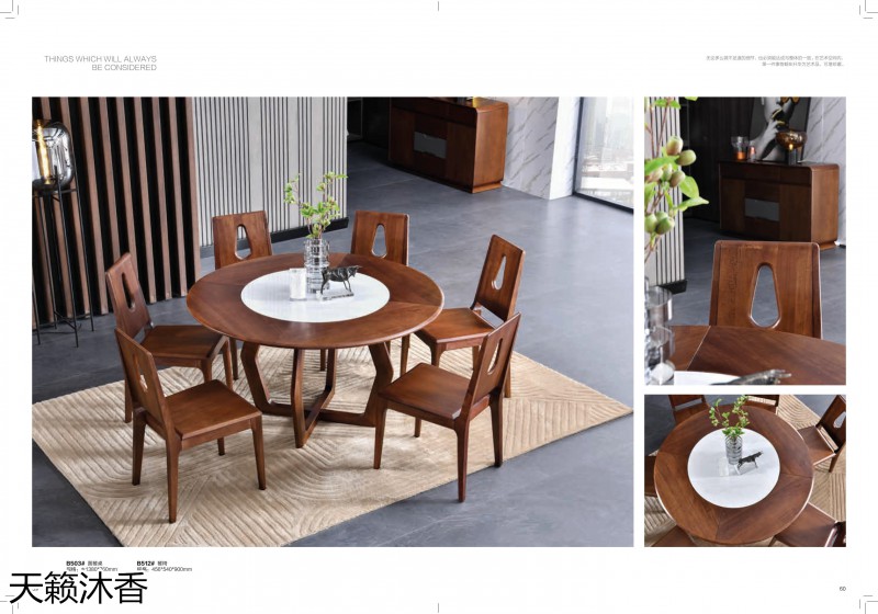 世紀豪軒·天籟沐香 初見系列現代極簡風格櫻桃木家具