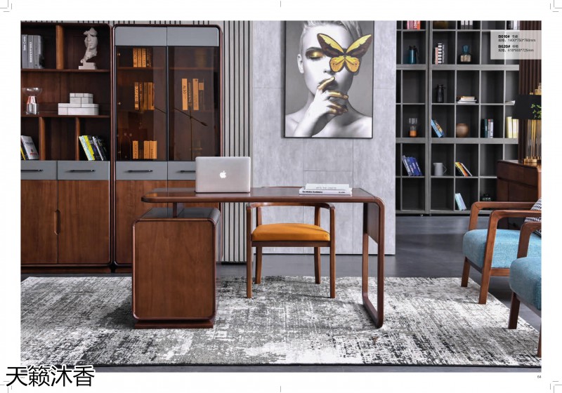 世紀豪軒·天籟沐香 初見系列現代極簡風格櫻桃木家具