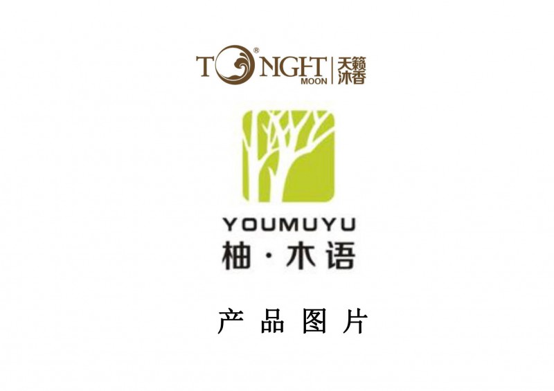 世紀豪軒·天籟沐香 柚木語系列現代中式風格金絲柚木家具