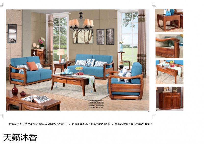 世紀豪軒·天籟沐香 柚木語系列現代中式風格金絲柚木家具