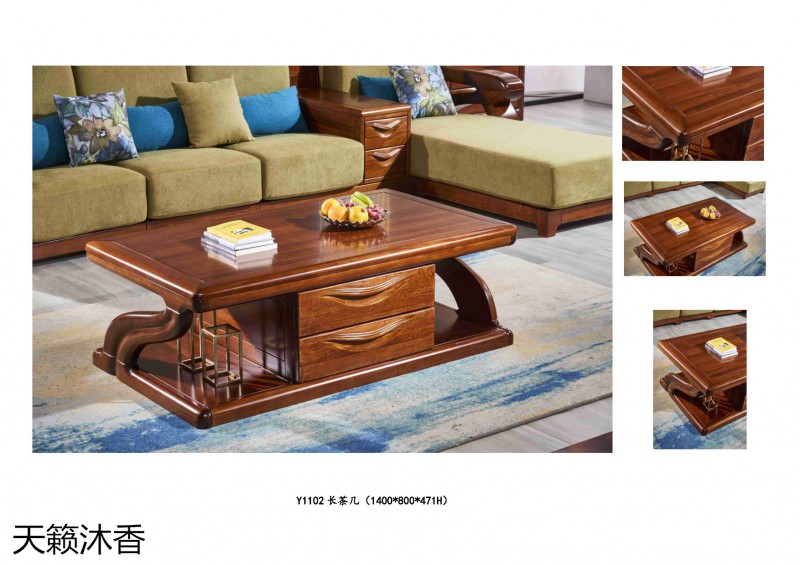 世紀豪軒·天籟沐香 柚木語系列現代中式風格金絲柚木家具