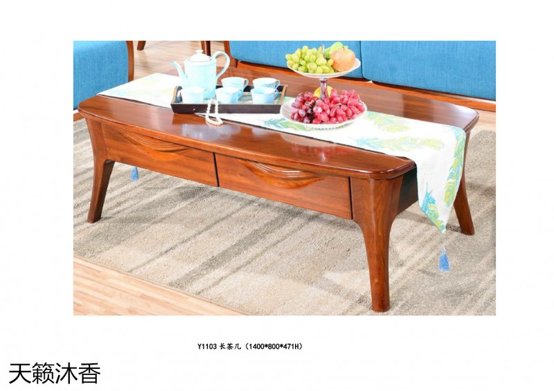 世紀豪軒·天籟沐香 柚木語系列現代中式風格金絲柚木家具