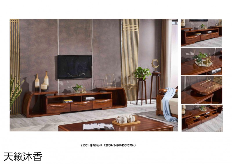 世紀豪軒·天籟沐香 柚木語系列現代中式風格金絲柚木家具