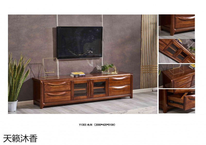 世紀豪軒·天籟沐香 柚木語系列現代中式風格金絲柚木家具