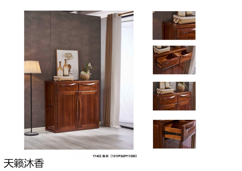 世紀豪軒·天籟沐香 柚木語系列現代中式風格金絲柚木家具