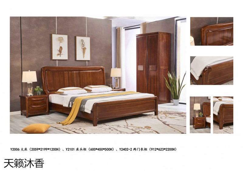 世紀豪軒·天籟沐香 柚木語系列現代中式風格金絲柚木家具