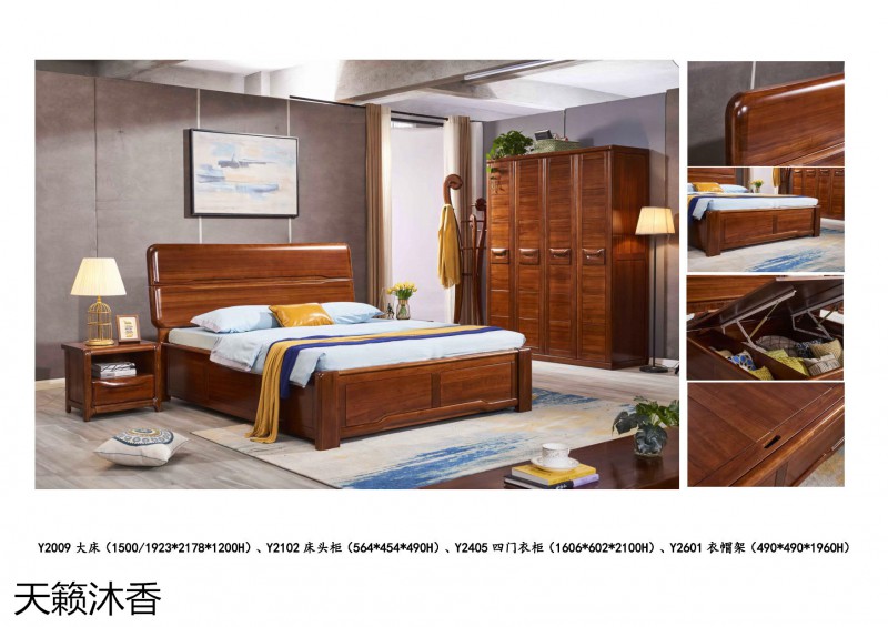 世紀豪軒·天籟沐香 柚木語系列現代中式風格金絲柚木家具