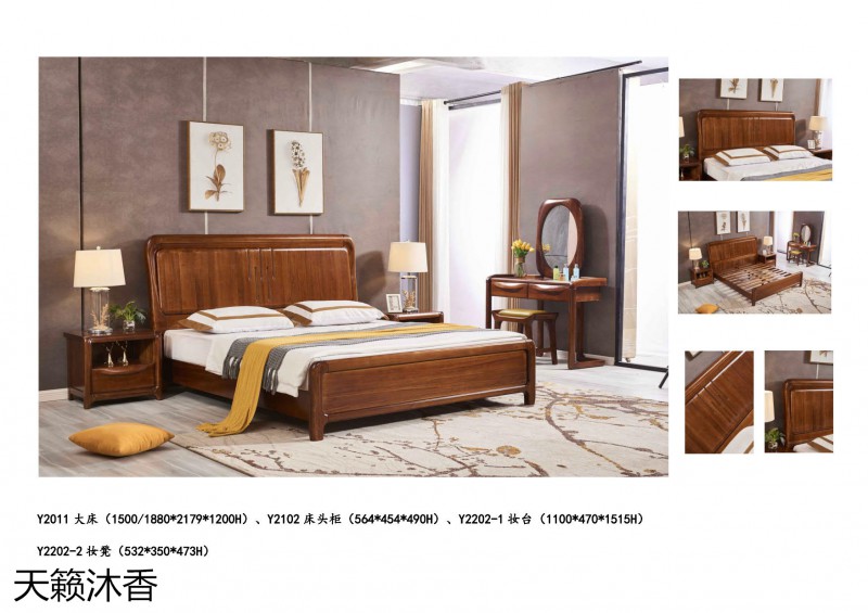 世紀豪軒·天籟沐香 柚木語系列現代中式風格金絲柚木家具