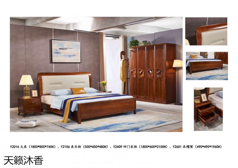 世紀豪軒·天籟沐香 柚木語系列現代中式風格金絲柚木家具