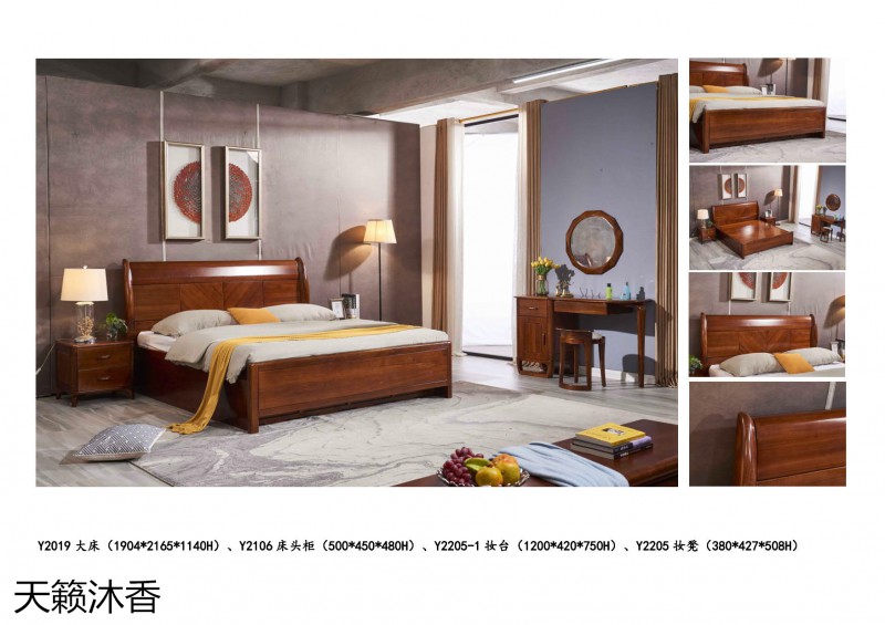 世紀豪軒·天籟沐香 柚木語系列現代中式風格金絲柚木家具