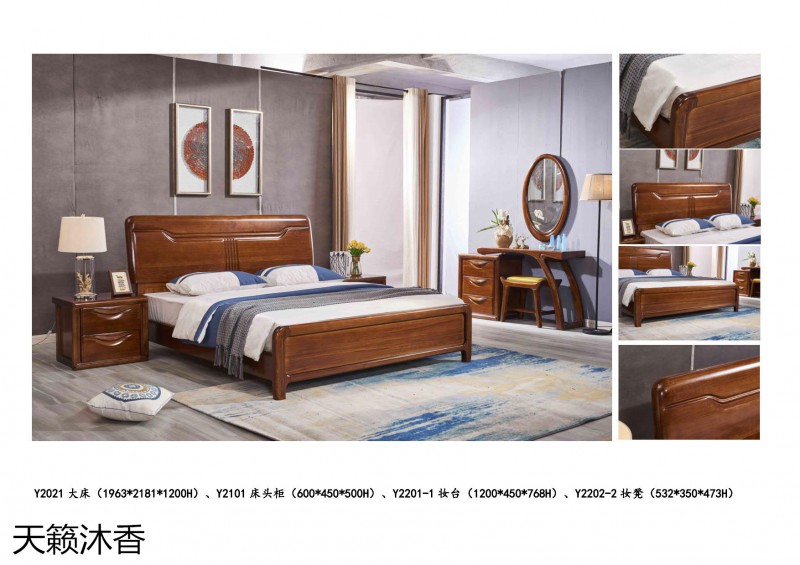 世紀豪軒·天籟沐香 柚木語系列現代中式風格金絲柚木家具