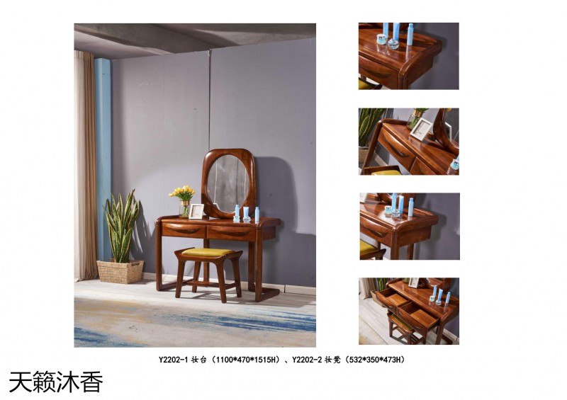 世紀豪軒·天籟沐香 柚木語系列現代中式風格金絲柚木家具