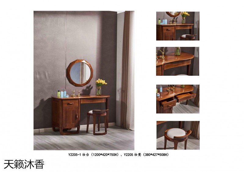 世紀豪軒·天籟沐香 柚木語系列現代中式風格金絲柚木家具