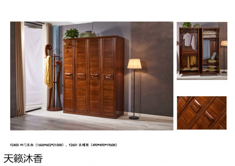 世紀豪軒·天籟沐香 柚木語系列現代中式風格金絲柚木家具