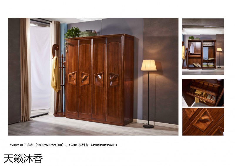 世紀豪軒·天籟沐香 柚木語系列現代中式風格金絲柚木家具