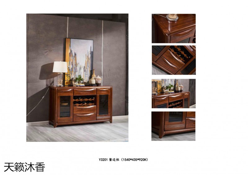 世紀豪軒·天籟沐香 柚木語系列現代中式風格金絲柚木家具