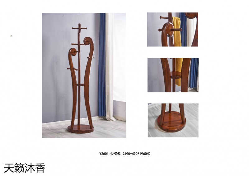 世紀豪軒·天籟沐香 柚木語系列現代中式風格金絲柚木家具