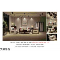 天籟沐香蘭亭韻新中式家具,南康南美黑檀木家具,江西黑檀木套房家具,世紀豪軒家具廠家