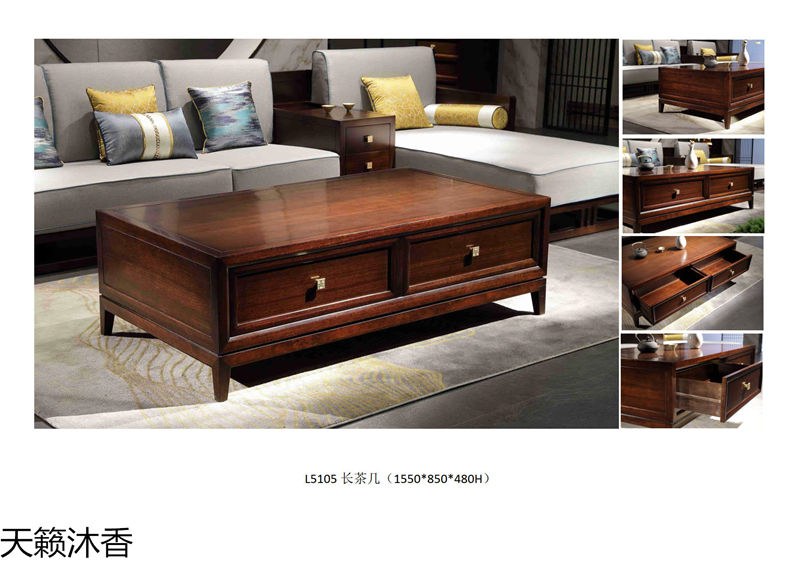 世紀豪軒·天籟沐香 蘭亭韻系列新中式風格南美黑檀木家具