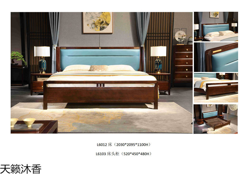 世紀豪軒·天籟沐香 蘭亭韻系列新中式風格南美黑檀木家具