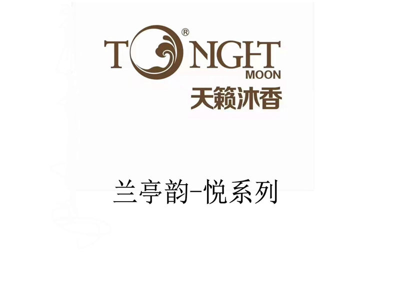 世紀(jì)豪軒&middot;天籟沐香 蘭亭韻-悅系列時尚輕奢新中式風(fēng)格愛里古夷蘇木家具