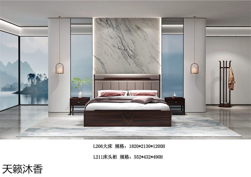 世紀(jì)豪軒&middot;天籟沐香 蘭亭韻-悅系列時尚輕奢新中式風(fēng)格愛里古夷蘇木家具