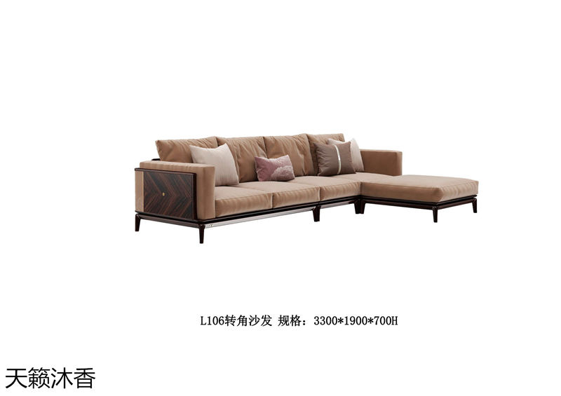 世紀(jì)豪軒&middot;天籟沐香 蘭亭韻-悅系列時尚輕奢新中式風(fēng)格愛里古夷蘇木家具