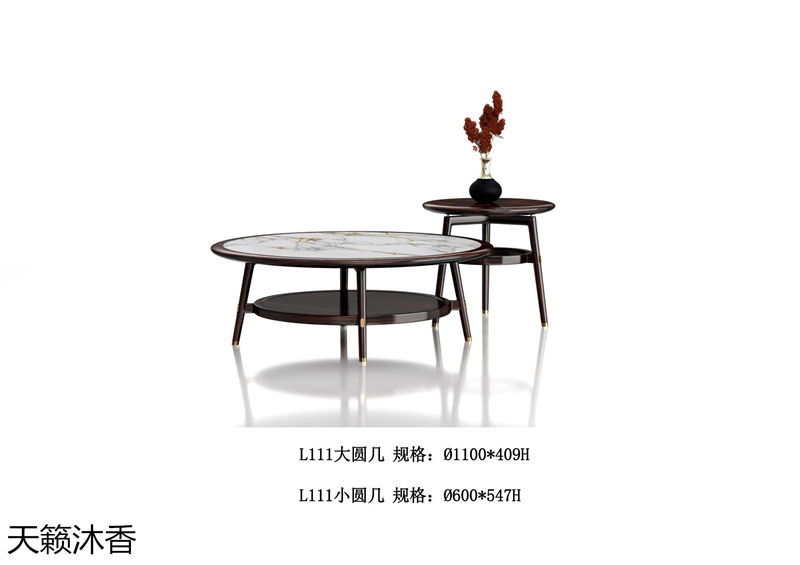 世紀(jì)豪軒&middot;天籟沐香 蘭亭韻-悅系列時尚輕奢新中式風(fēng)格愛里古夷蘇木家具