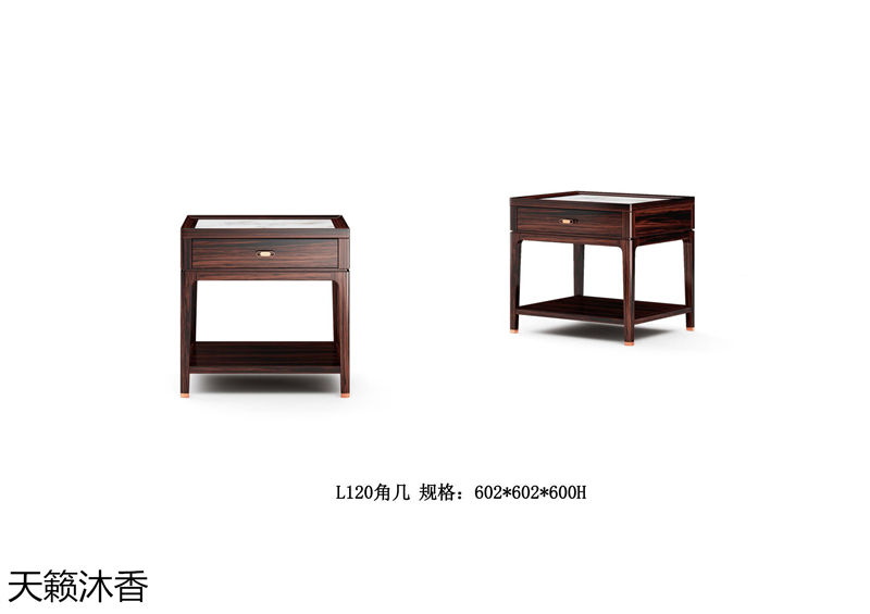 世紀(jì)豪軒&middot;天籟沐香 蘭亭韻-悅系列時尚輕奢新中式風(fēng)格愛里古夷蘇木家具