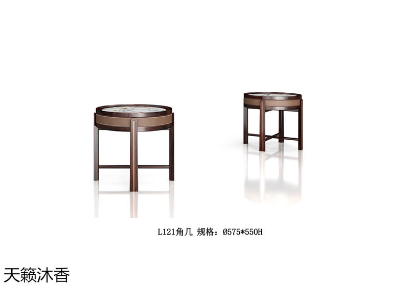 世紀(jì)豪軒&middot;天籟沐香 蘭亭韻-悅系列時尚輕奢新中式風(fēng)格愛里古夷蘇木家具