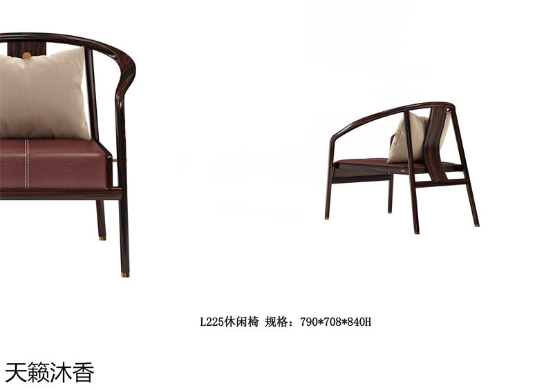 世紀(jì)豪軒&middot;天籟沐香 蘭亭韻-悅系列時尚輕奢新中式風(fēng)格愛里古夷蘇木家具