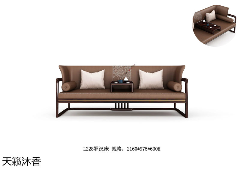 世紀(jì)豪軒&middot;天籟沐香 蘭亭韻-悅系列時尚輕奢新中式風(fēng)格愛里古夷蘇木家具