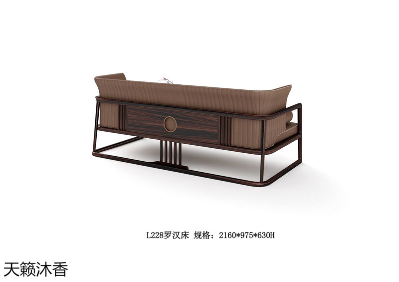 世紀(jì)豪軒&middot;天籟沐香 蘭亭韻-悅系列時尚輕奢新中式風(fēng)格愛里古夷蘇木家具