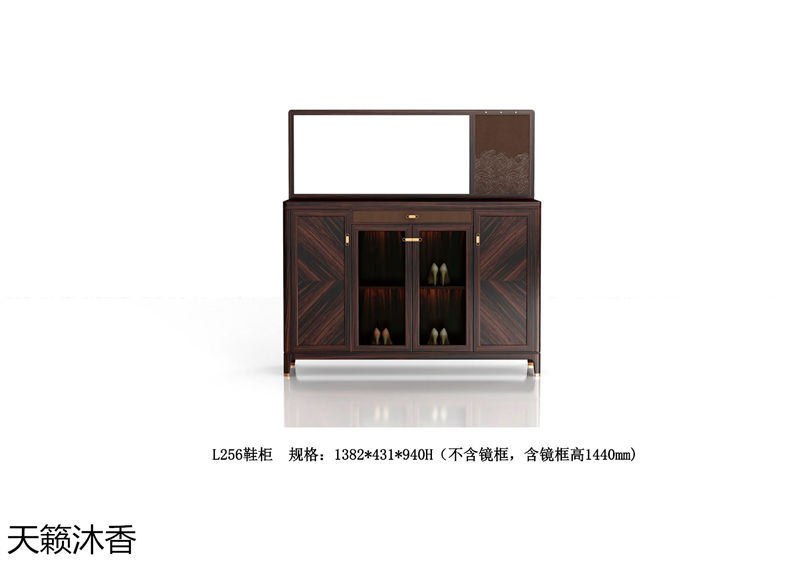 世紀(jì)豪軒&middot;天籟沐香 蘭亭韻-悅系列時尚輕奢新中式風(fēng)格愛里古夷蘇木家具