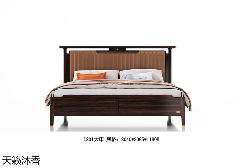 世紀(jì)豪軒&middot;天籟沐香 蘭亭韻-悅系列時尚輕奢新中式風(fēng)格愛里古夷蘇木家具