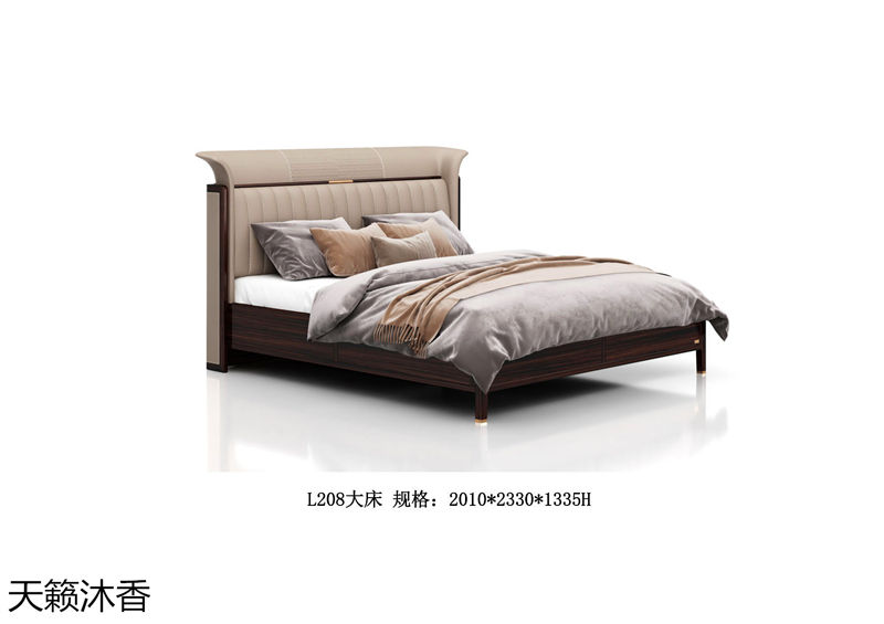 世紀(jì)豪軒&middot;天籟沐香 蘭亭韻-悅系列時尚輕奢新中式風(fēng)格愛里古夷蘇木家具