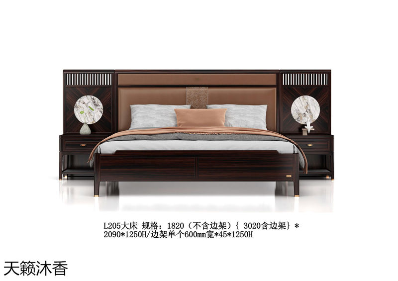 世紀(jì)豪軒&middot;天籟沐香 蘭亭韻-悅系列時尚輕奢新中式風(fēng)格愛里古夷蘇木家具