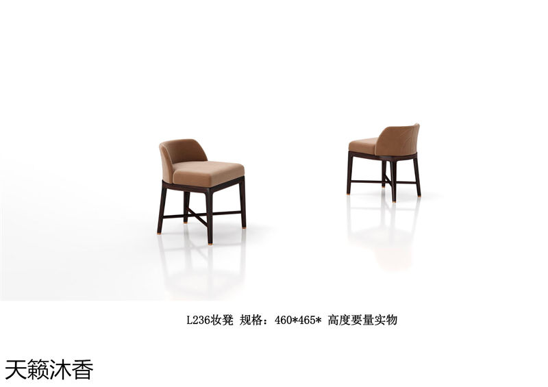 世紀(jì)豪軒&middot;天籟沐香 蘭亭韻-悅系列時尚輕奢新中式風(fēng)格愛里古夷蘇木家具