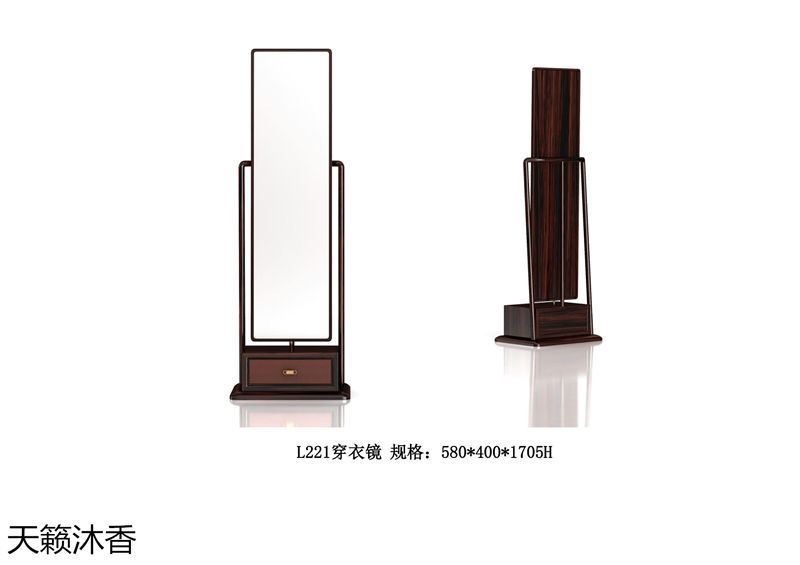 世紀(jì)豪軒&middot;天籟沐香 蘭亭韻-悅系列時尚輕奢新中式風(fēng)格愛里古夷蘇木家具