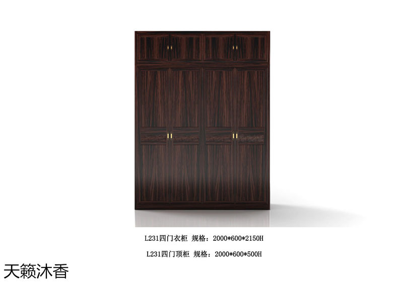 世紀(jì)豪軒&middot;天籟沐香 蘭亭韻-悅系列時尚輕奢新中式風(fēng)格愛里古夷蘇木家具