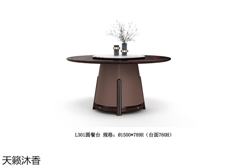 世紀(jì)豪軒&middot;天籟沐香 蘭亭韻-悅系列時尚輕奢新中式風(fēng)格愛里古夷蘇木家具