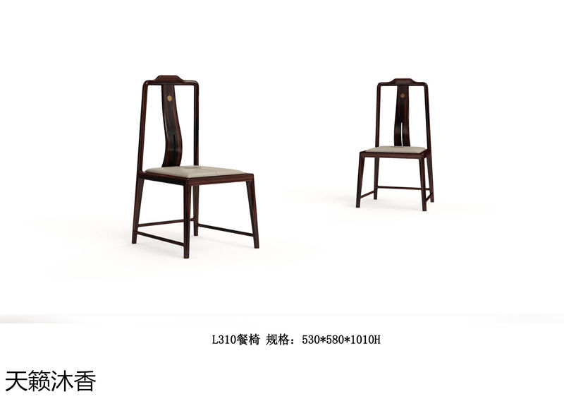 世紀(jì)豪軒&middot;天籟沐香 蘭亭韻-悅系列時尚輕奢新中式風(fēng)格愛里古夷蘇木家具