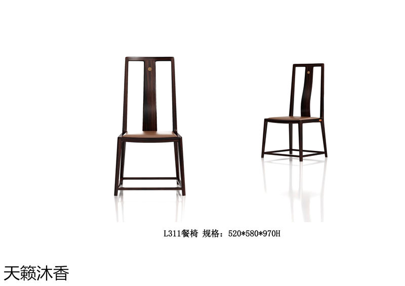 世紀(jì)豪軒&middot;天籟沐香 蘭亭韻-悅系列時尚輕奢新中式風(fēng)格愛里古夷蘇木家具