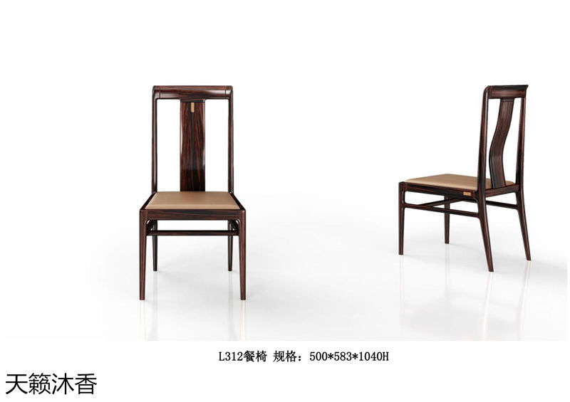 世紀(jì)豪軒&middot;天籟沐香 蘭亭韻-悅系列時尚輕奢新中式風(fēng)格愛里古夷蘇木家具