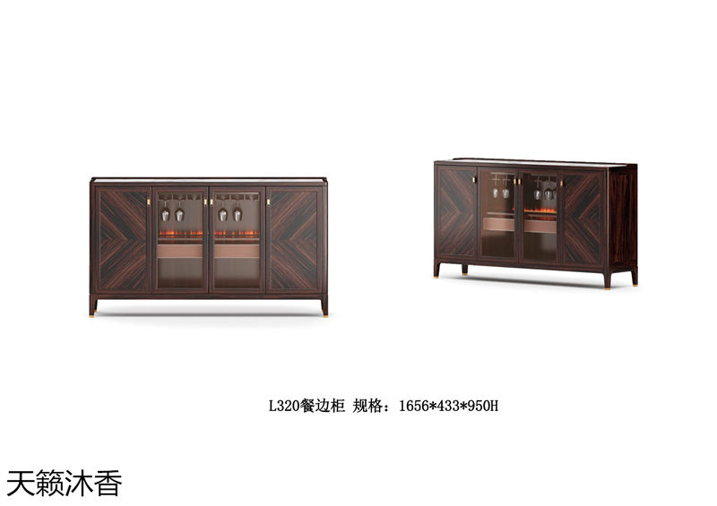 世紀(jì)豪軒&middot;天籟沐香 蘭亭韻-悅系列時尚輕奢新中式風(fēng)格愛里古夷蘇木家具