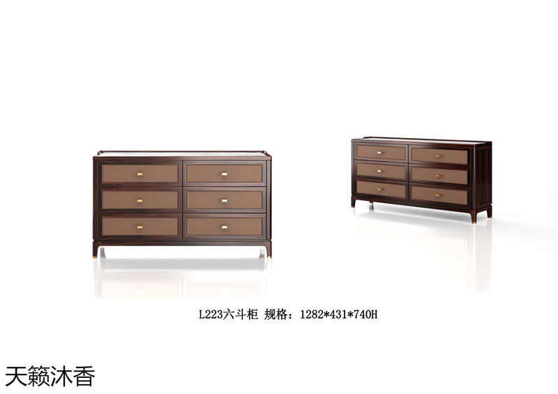 世紀(jì)豪軒&middot;天籟沐香 蘭亭韻-悅系列時尚輕奢新中式風(fēng)格愛里古夷蘇木家具