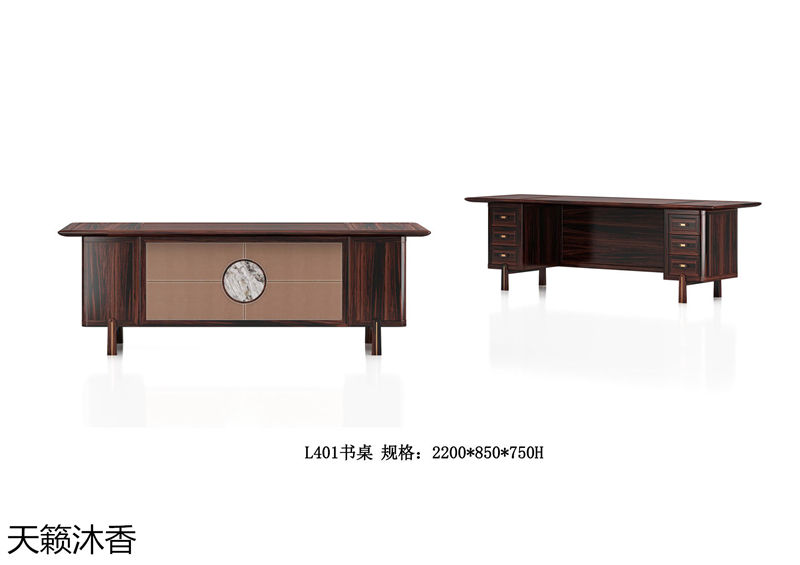 世紀(jì)豪軒&middot;天籟沐香 蘭亭韻-悅系列時尚輕奢新中式風(fēng)格愛里古夷蘇木家具