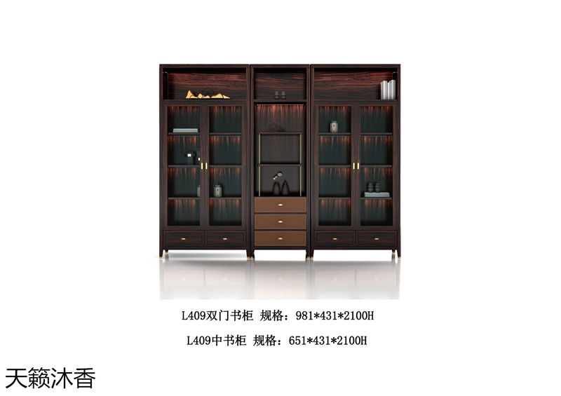 世紀(jì)豪軒&middot;天籟沐香 蘭亭韻-悅系列時尚輕奢新中式風(fēng)格愛里古夷蘇木家具