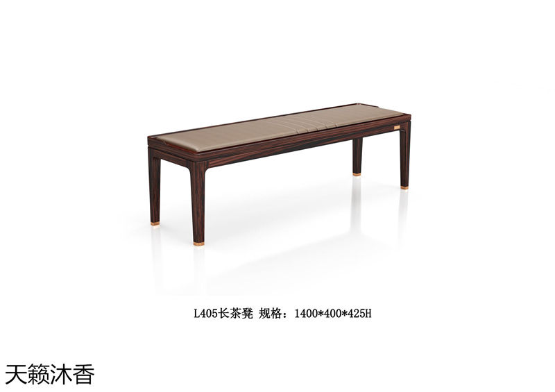 世紀(jì)豪軒&middot;天籟沐香 蘭亭韻-悅系列時尚輕奢新中式風(fēng)格愛里古夷蘇木家具