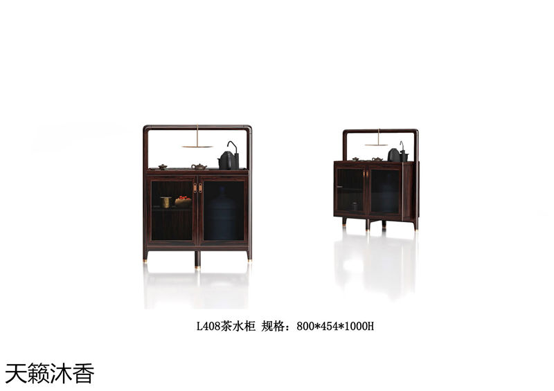 世紀(jì)豪軒&middot;天籟沐香 蘭亭韻-悅系列時尚輕奢新中式風(fēng)格愛里古夷蘇木家具